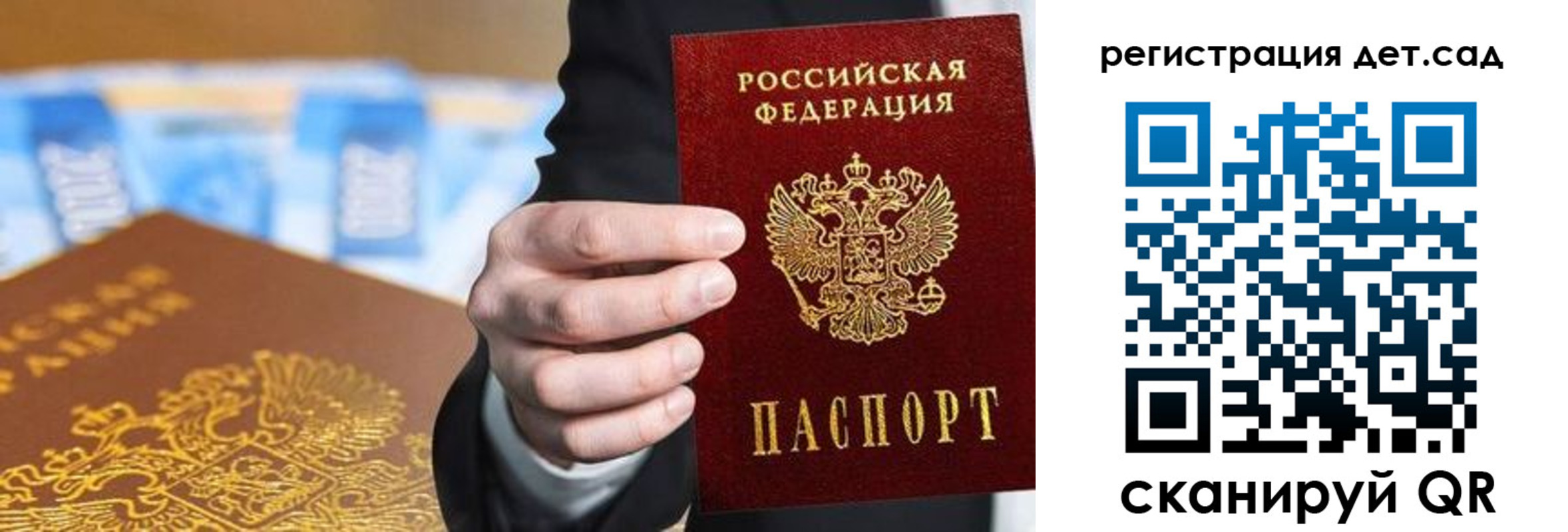прописка от собственника в Челябинске