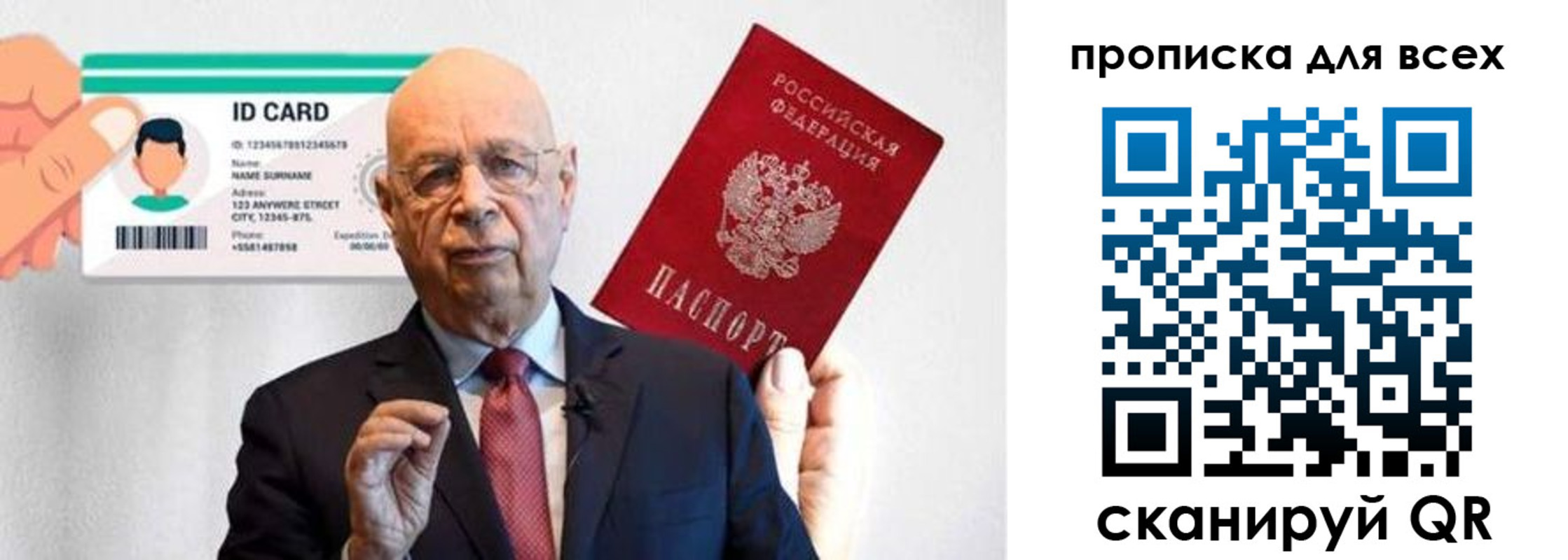 временная регистрация законно в Челябинске